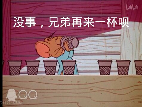 表情包啦[坏笑]浏览:85收藏:0支持:2上传时间:2019-04-06 12:09:28