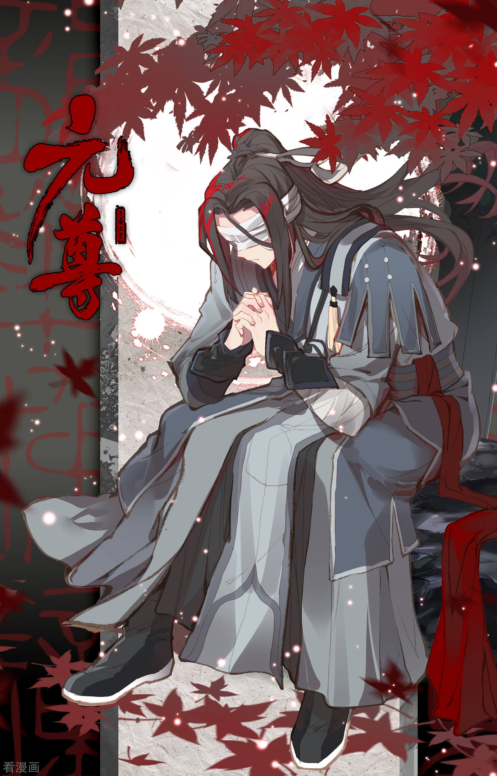 元尊插画 _ 时鸢-梦尘 _ 哔哩哔哩相簿