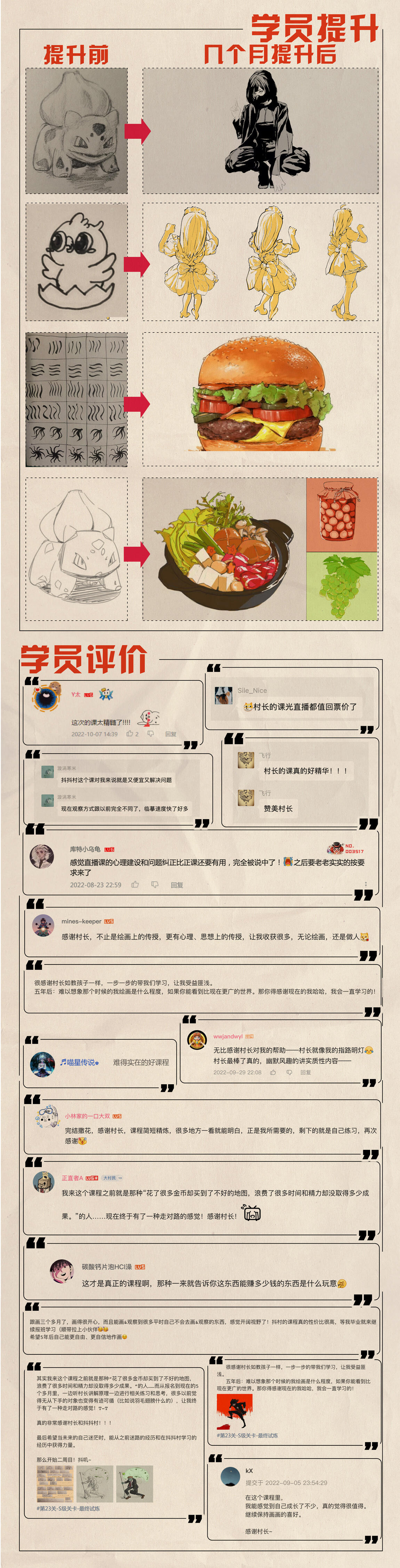 课程介绍