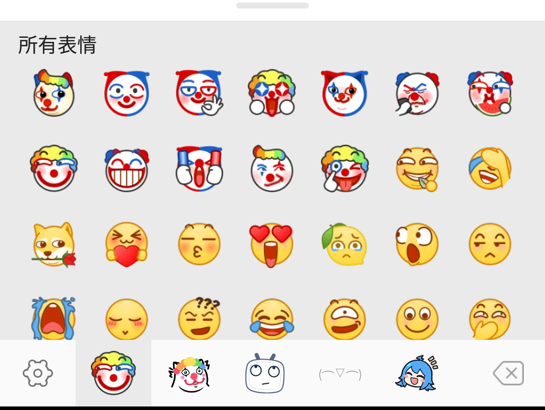 ただいまp-回家p _ 哔哩哔哩相簿