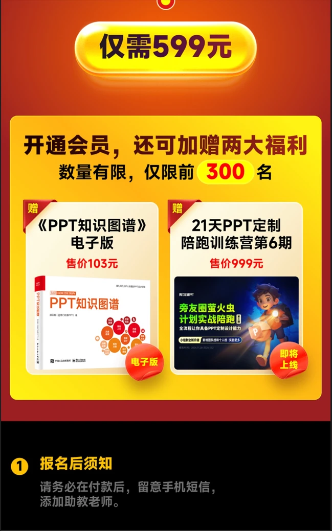 课程介绍
