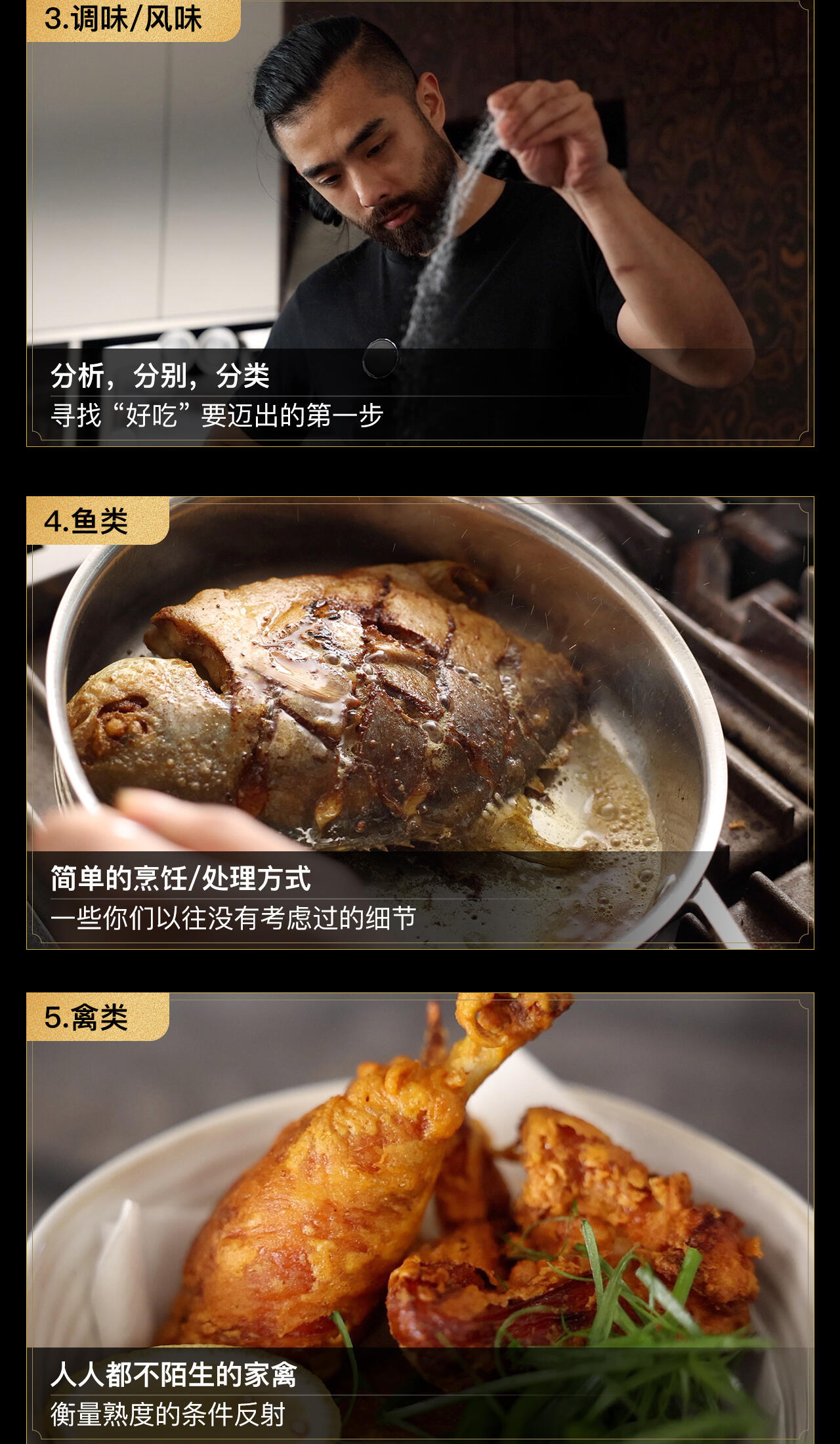 课程介绍