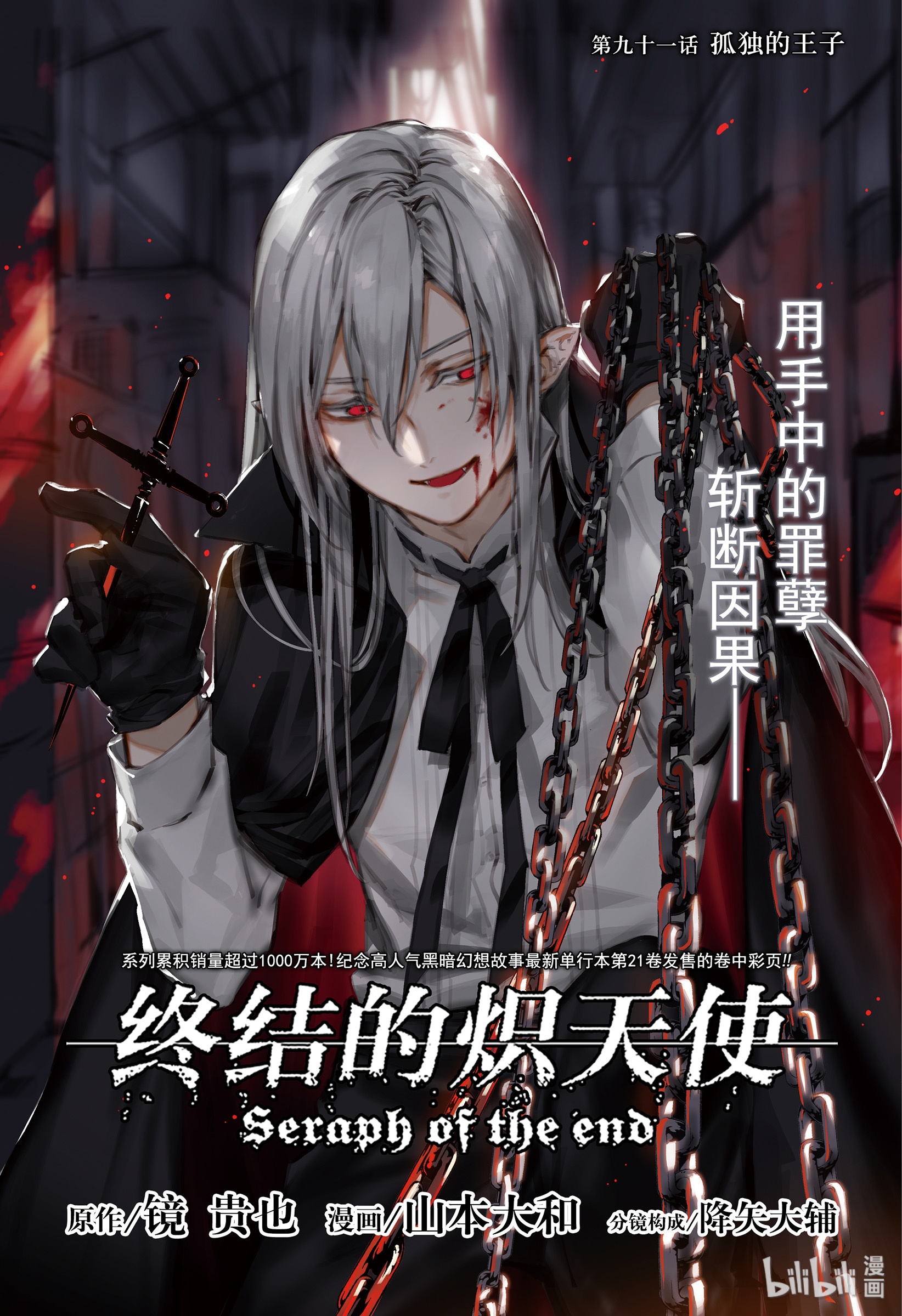 哔哩哔哩相簿,绘你所想,拍你所爱