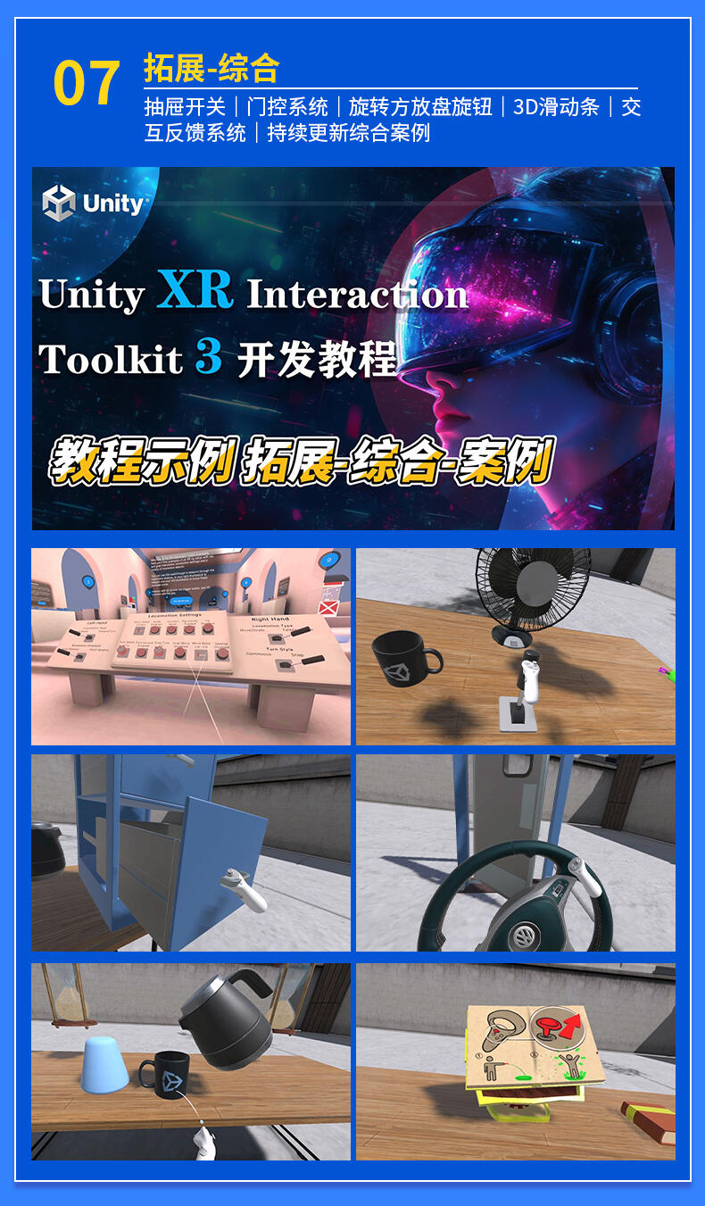 课程介绍