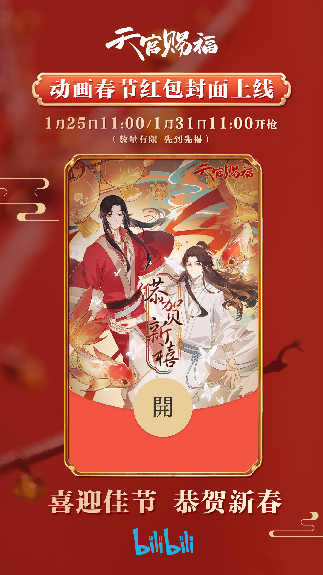 哔哩哔哩相簿,绘你所想,拍你所爱