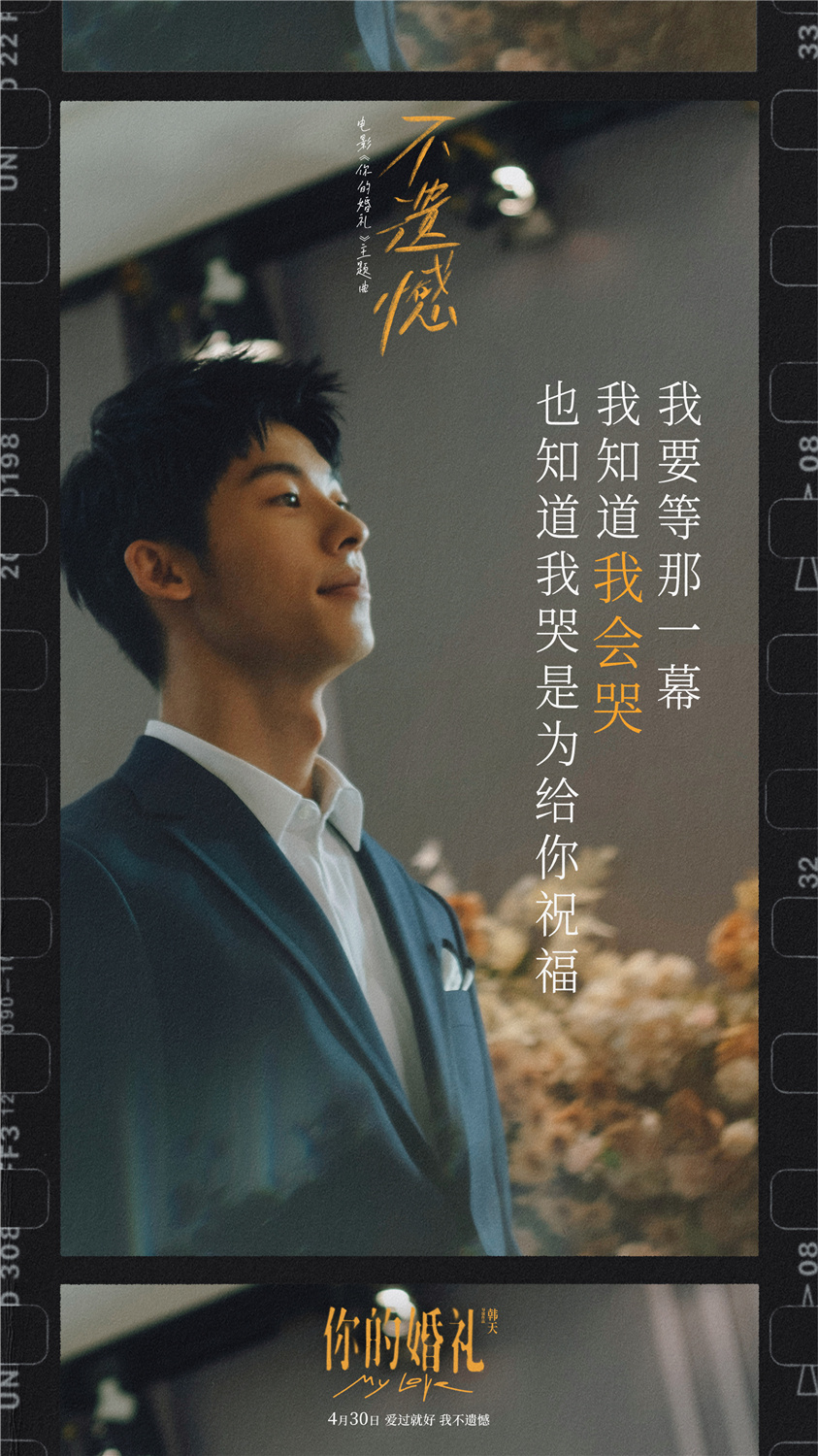 花火映染冰晶 _ 哔哩哔哩相簿