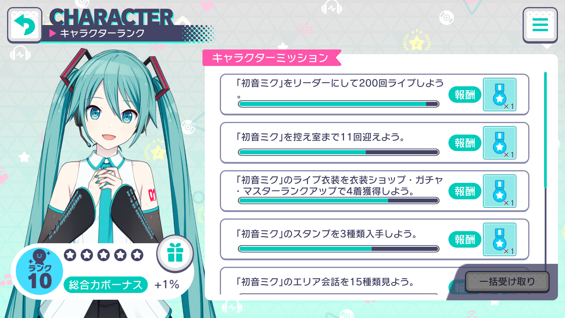 mikufan图片