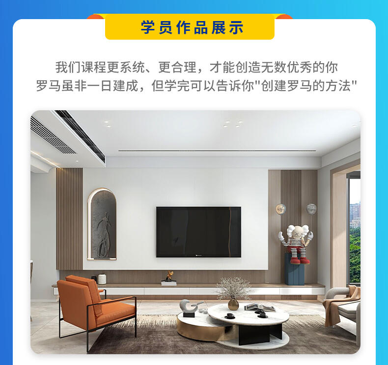 3dmax室内设计快速入门与建模全套系统教程_哔哩哔哩_bilibili