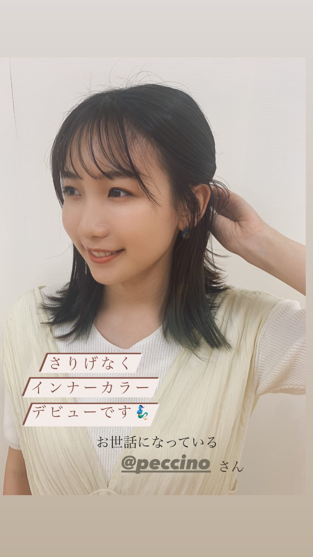 举报 ta 的直播间闲置中      yoasobi情报搬运站