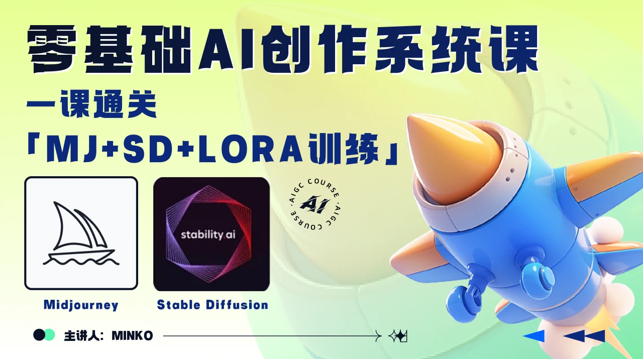 课程介绍