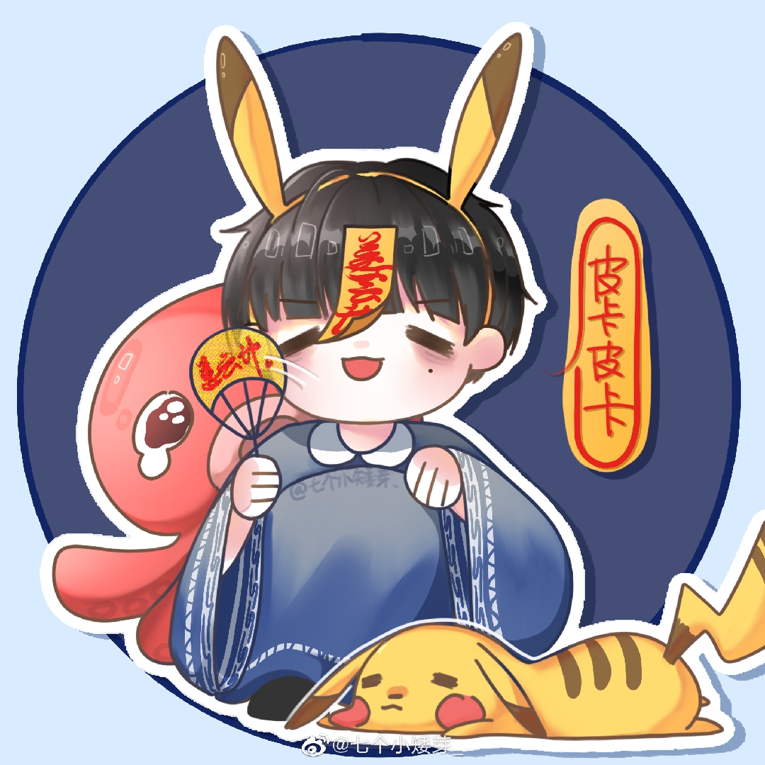 姜云升想要皮卡丘暴富 _ 哔哩哔哩相簿