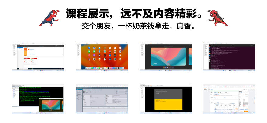 VMware虚拟机_哔哩哔哩_bilibili