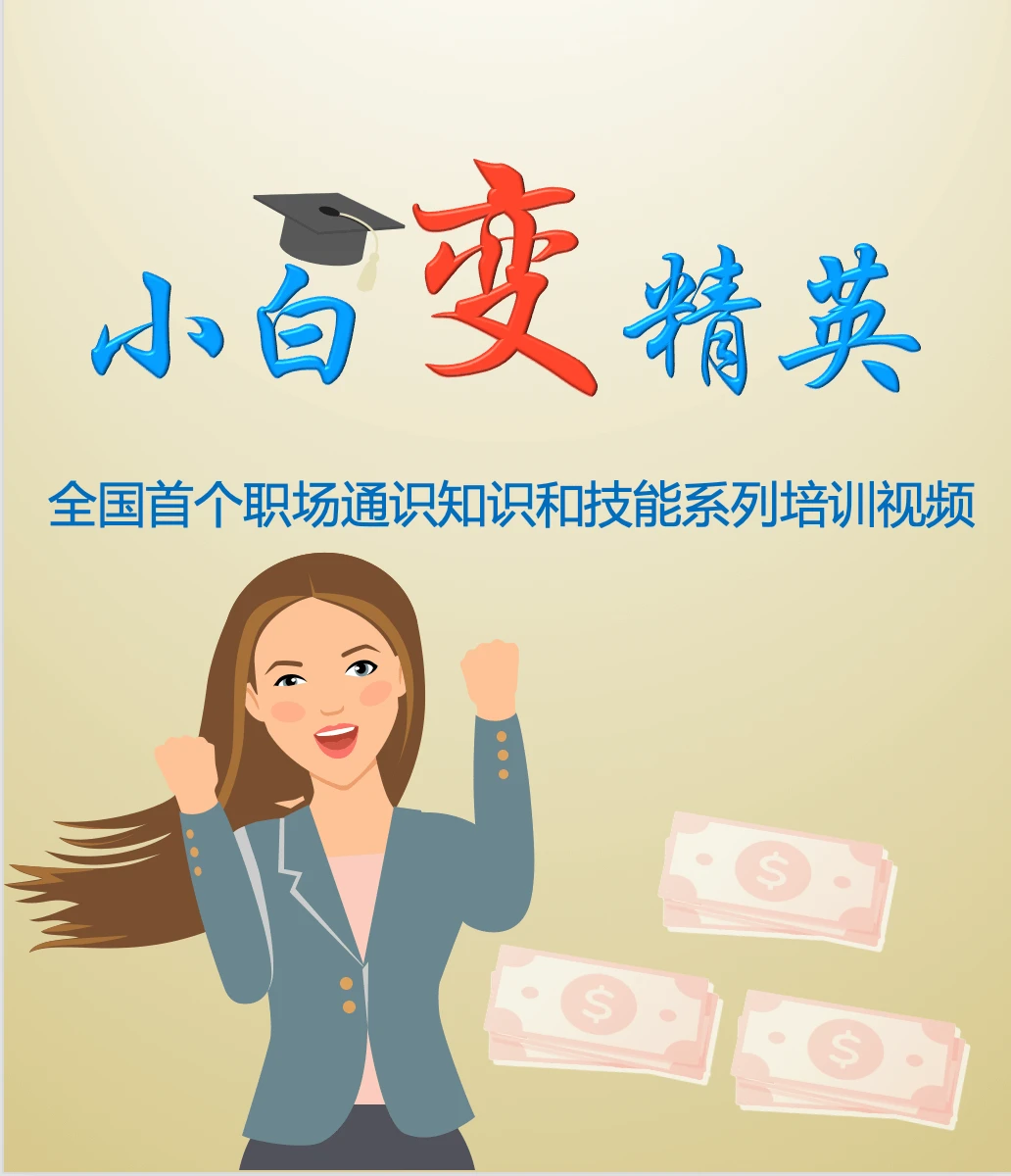 课程介绍