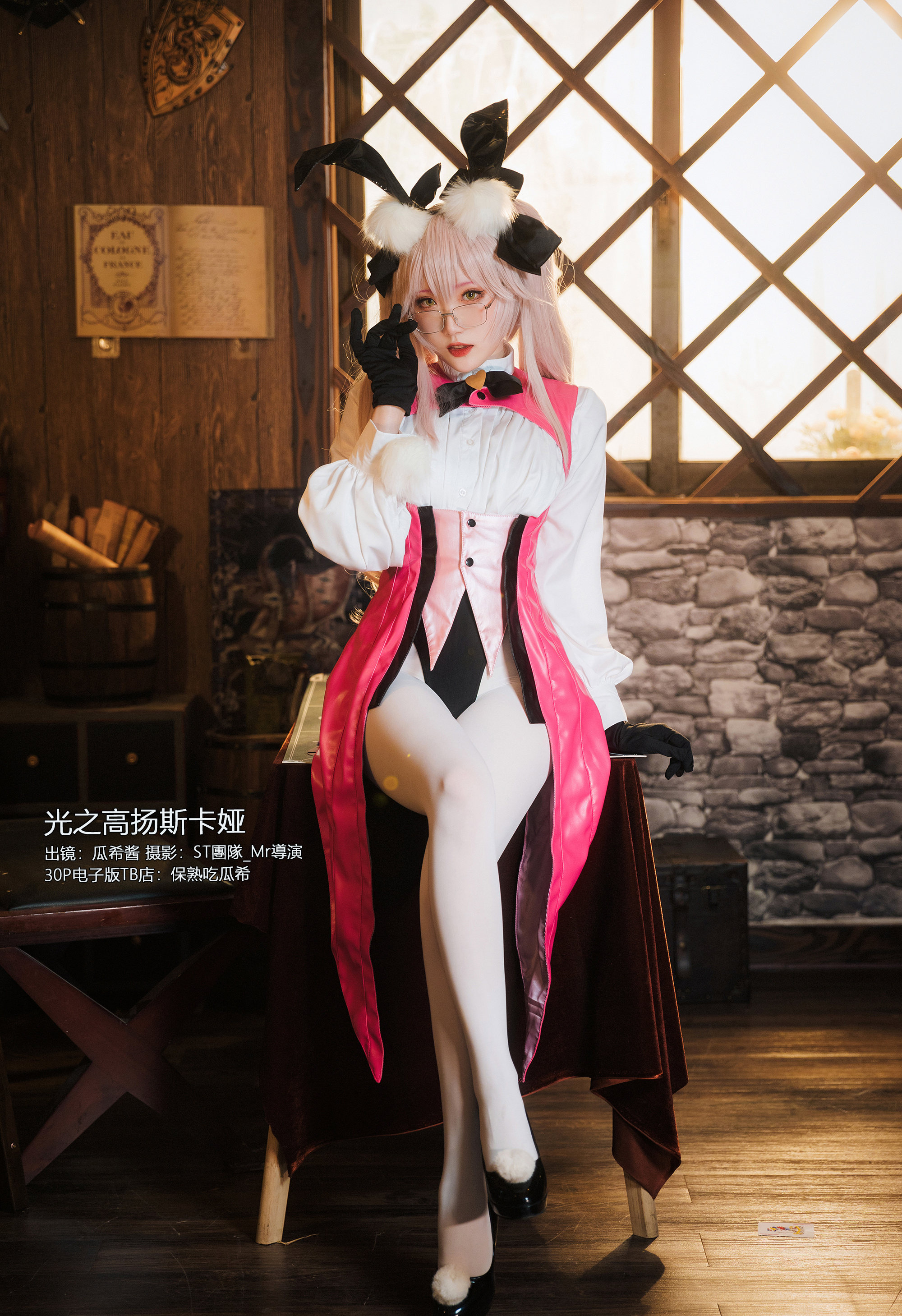 瓜希酱光之高扬斯卡娅cosplay1