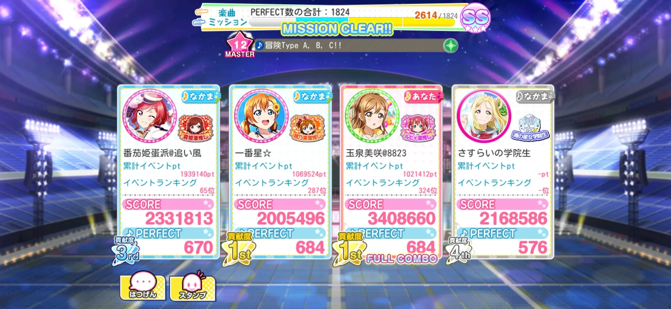 玉泉美咲 哔哩哔哩相簿 玉泉美咲 哔哩哔哩相簿