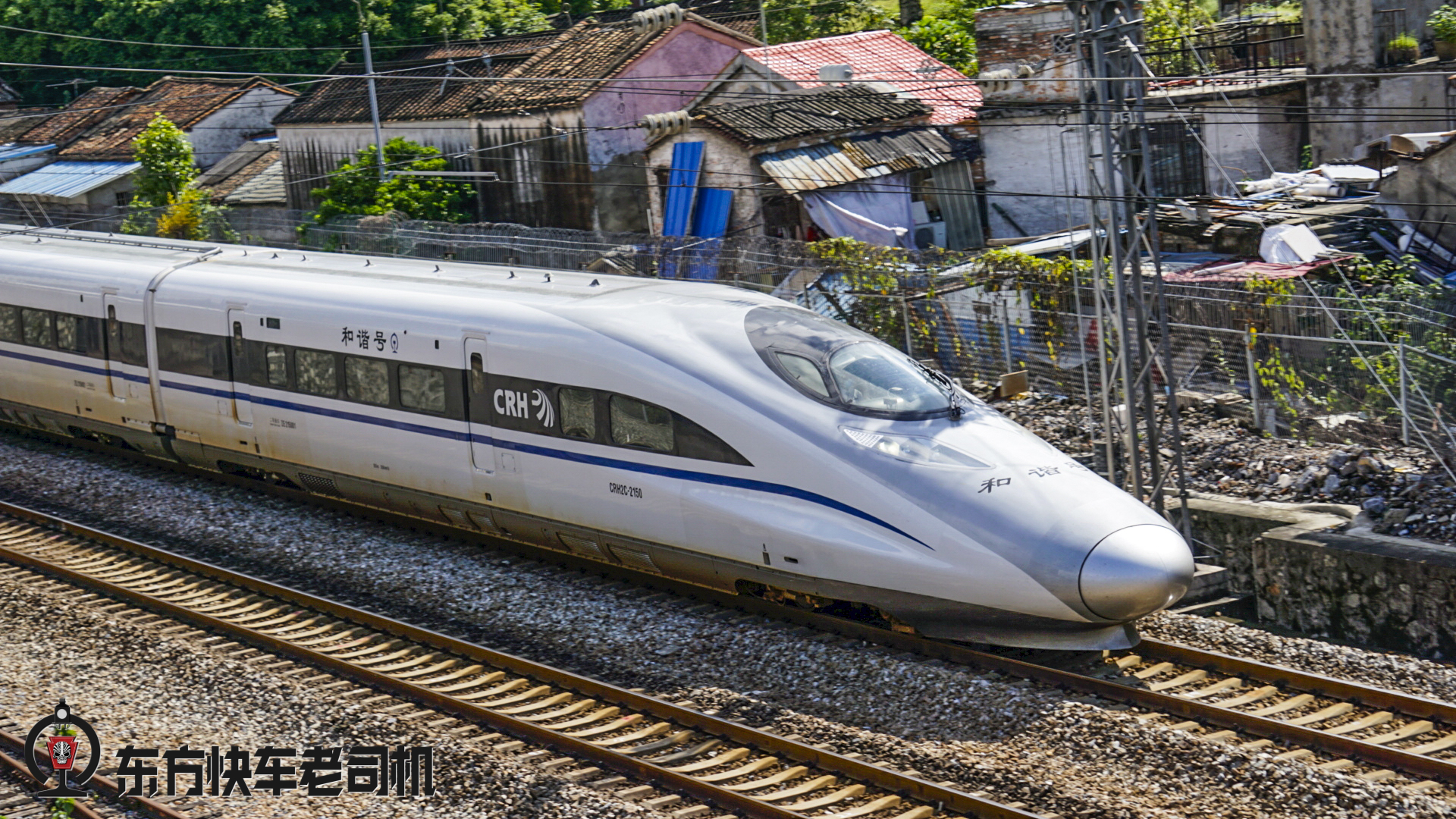 9月20日通过广州西站的crh2c-2150浏览:333收藏:0支持:12上传时间