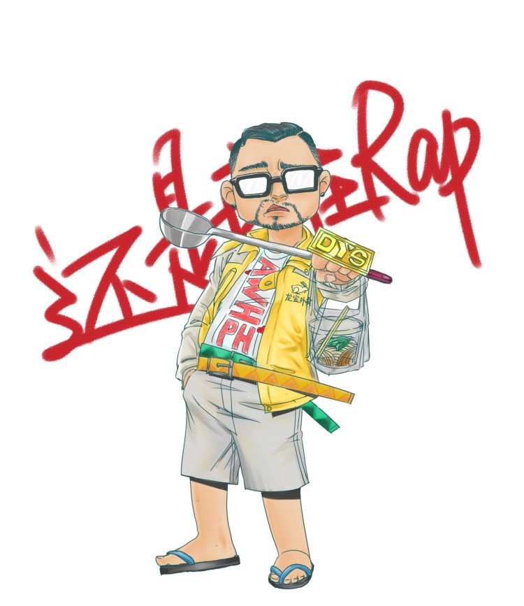 老实憨厚的笑笑