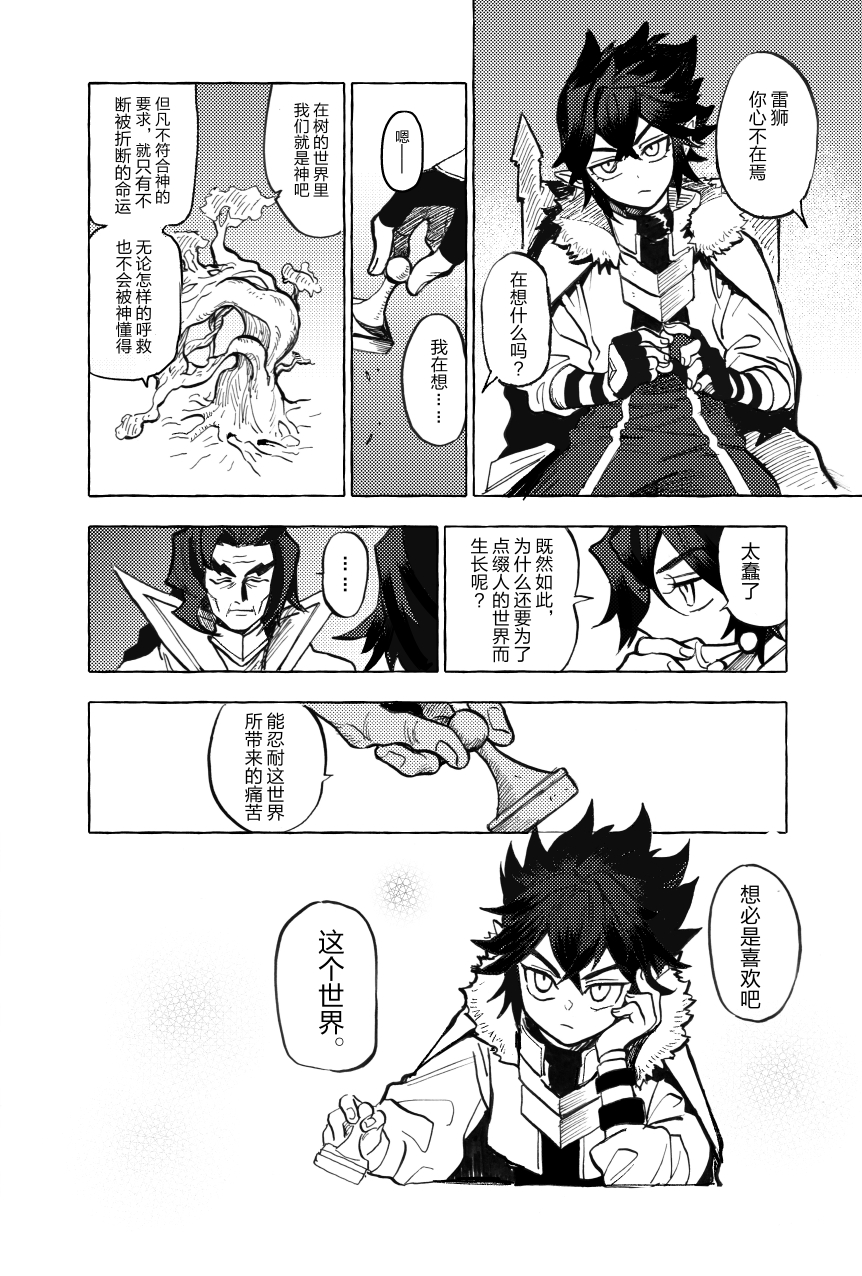 酿克酿可 _ 哔哩哔哩相簿