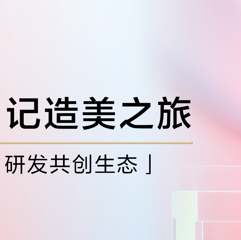 perfectdiary完美日记 _ 哔哩哔哩相簿