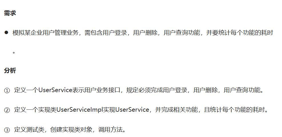 image-20220203105453538