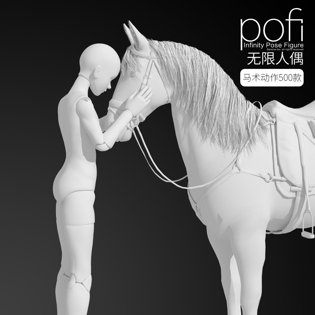 pofi无限人偶 _ 哔哩哔哩相簿