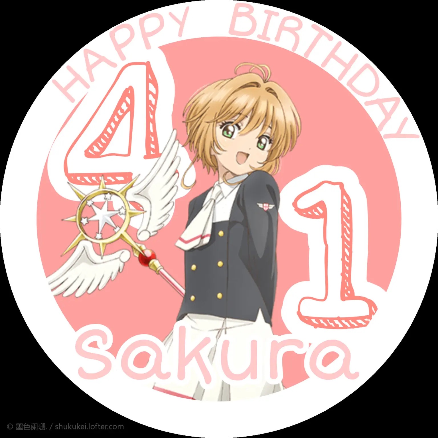 魔卡少女樱#生日快乐浏览:210收藏:0支持:2上传时间:2020-04-01 07