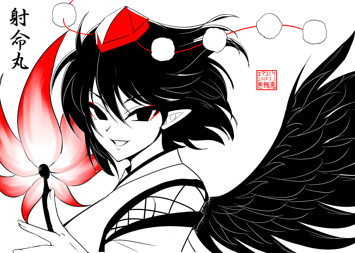 恶饿鬼老师突然要挑五个人画画(已经结束了 大概就是"我们也来搞エア