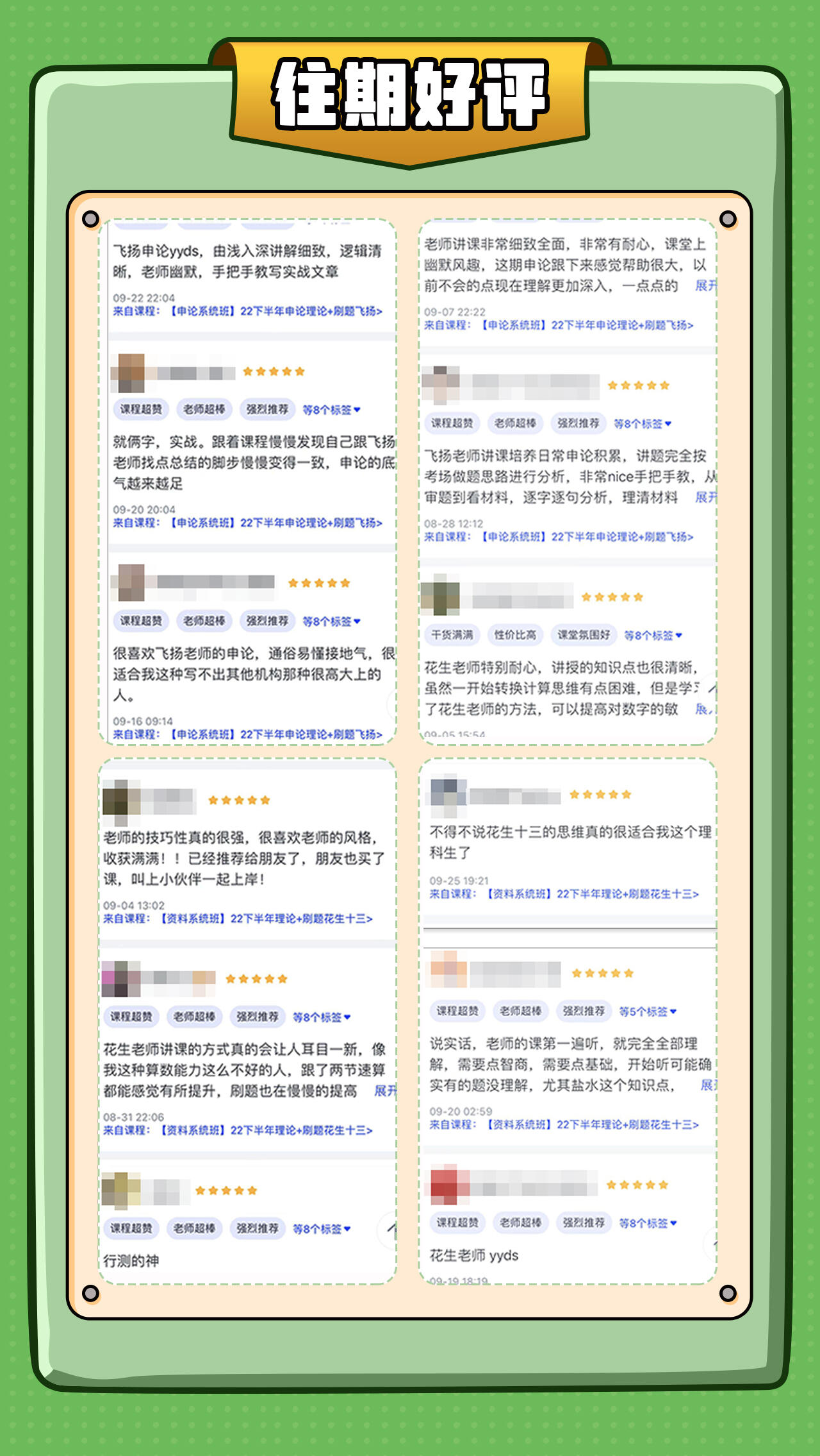 课程介绍