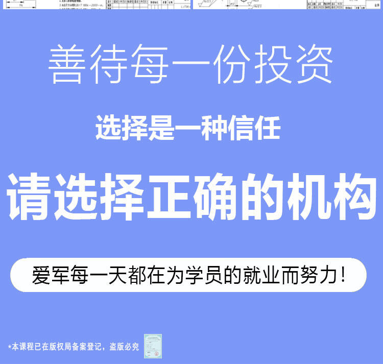 课程介绍