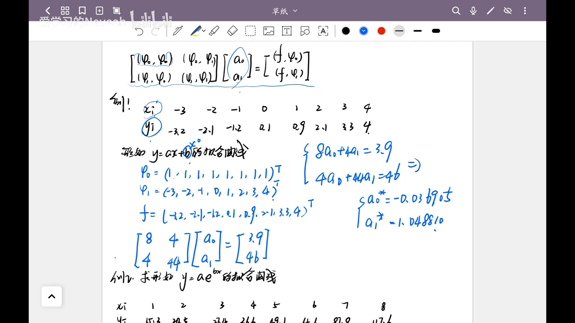 image-20221010013215792