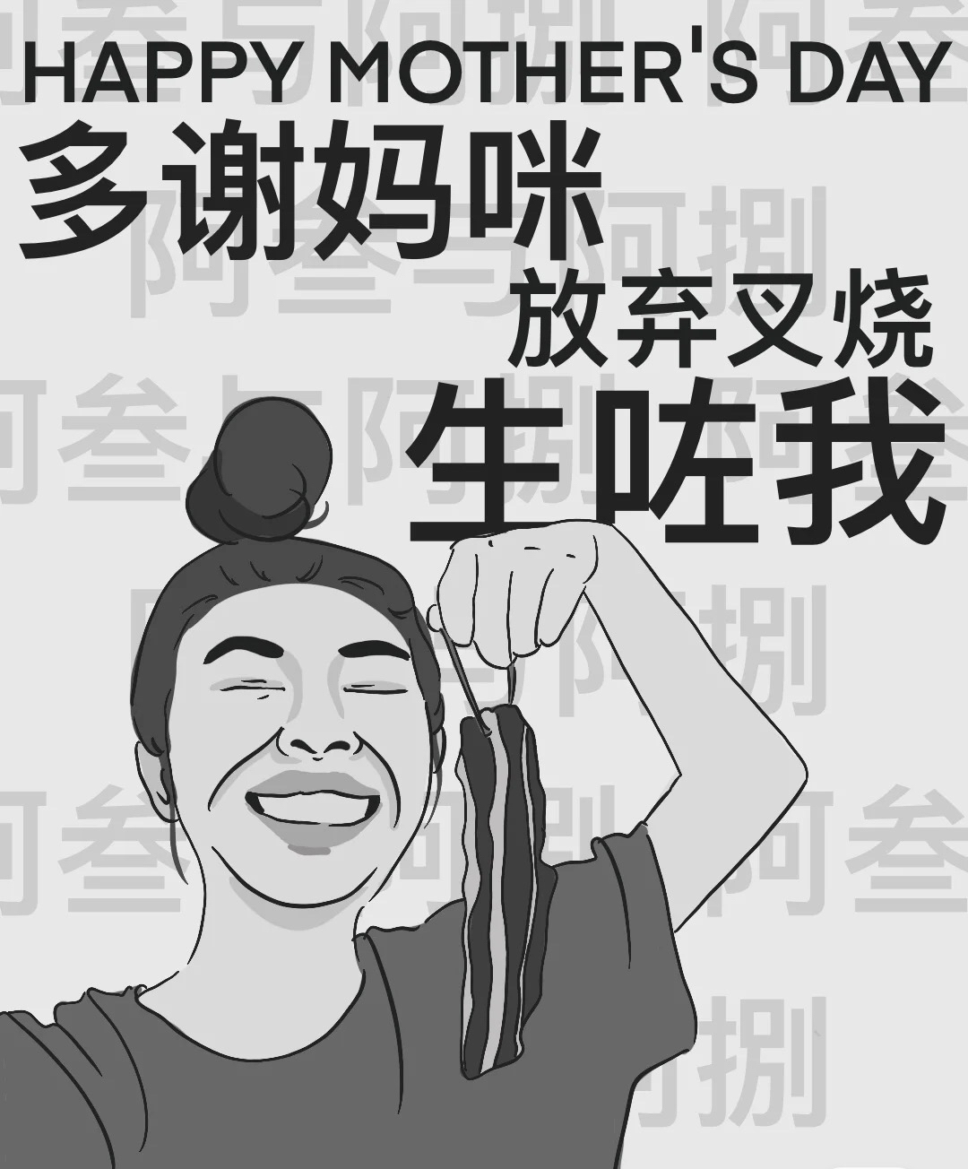 祝各位伟大的母亲节日快乐[给心心][给心心][给心心]浏览:9339收藏:0