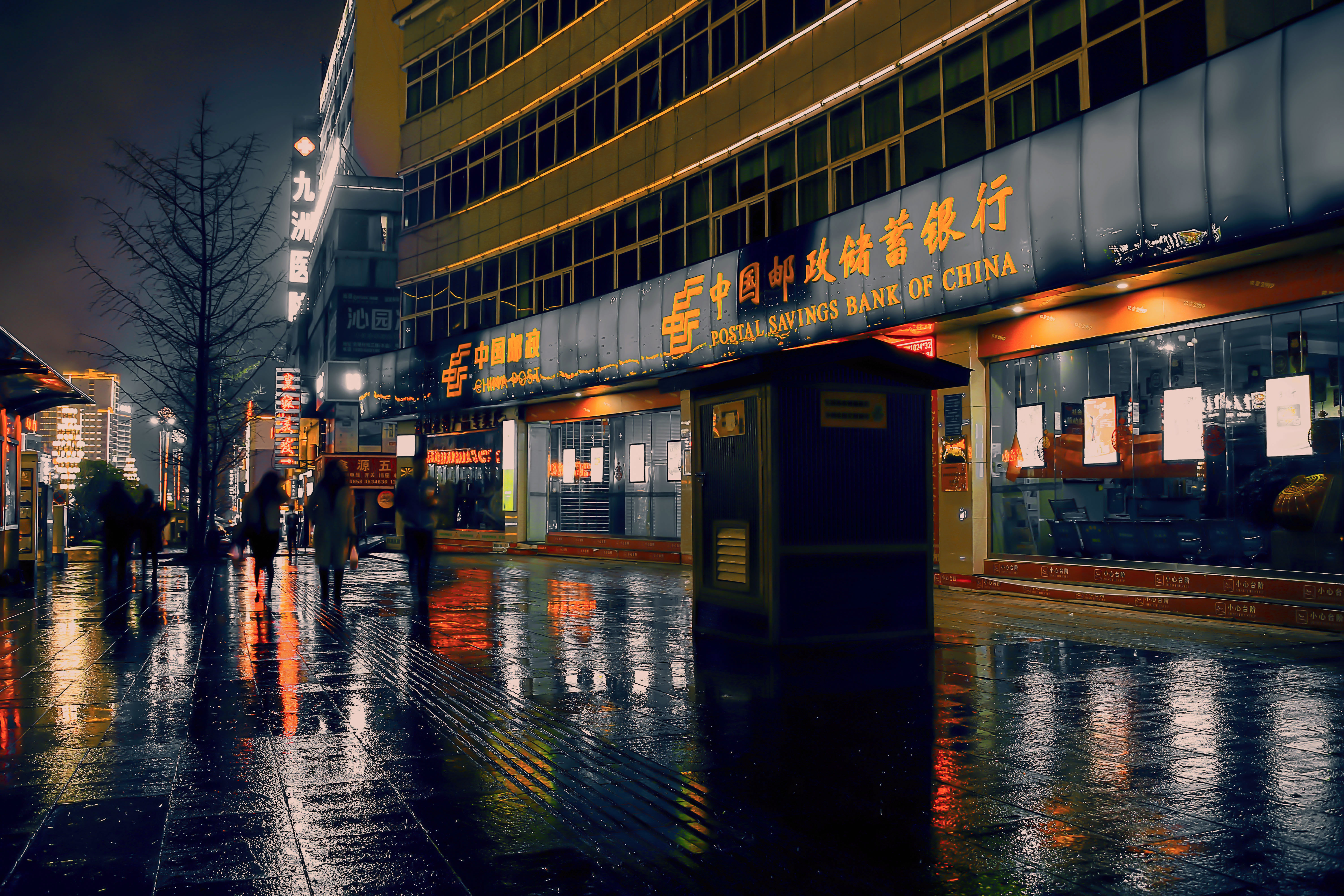 雨夜寂寞的街 _ 环球影像 _ 哔哩哔哩相簿