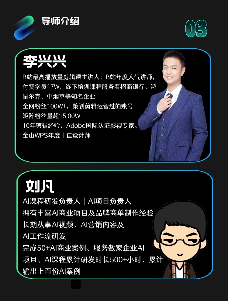课程介绍