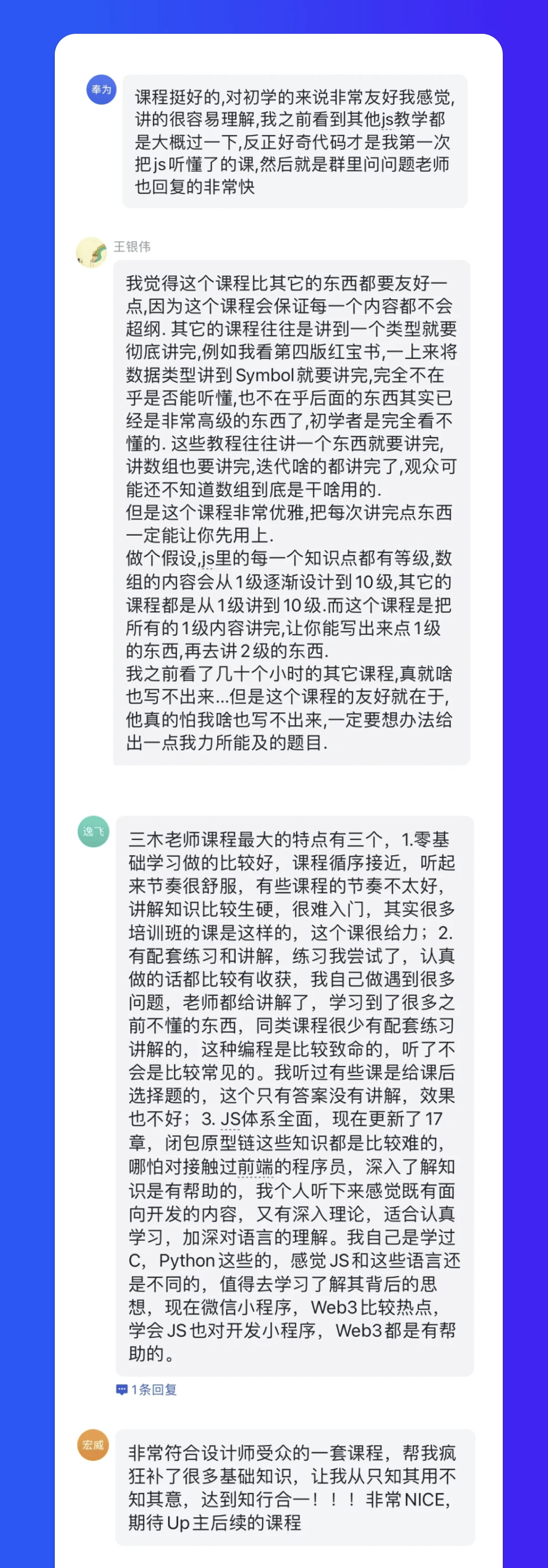 课程介绍