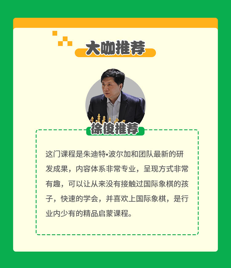 课程介绍