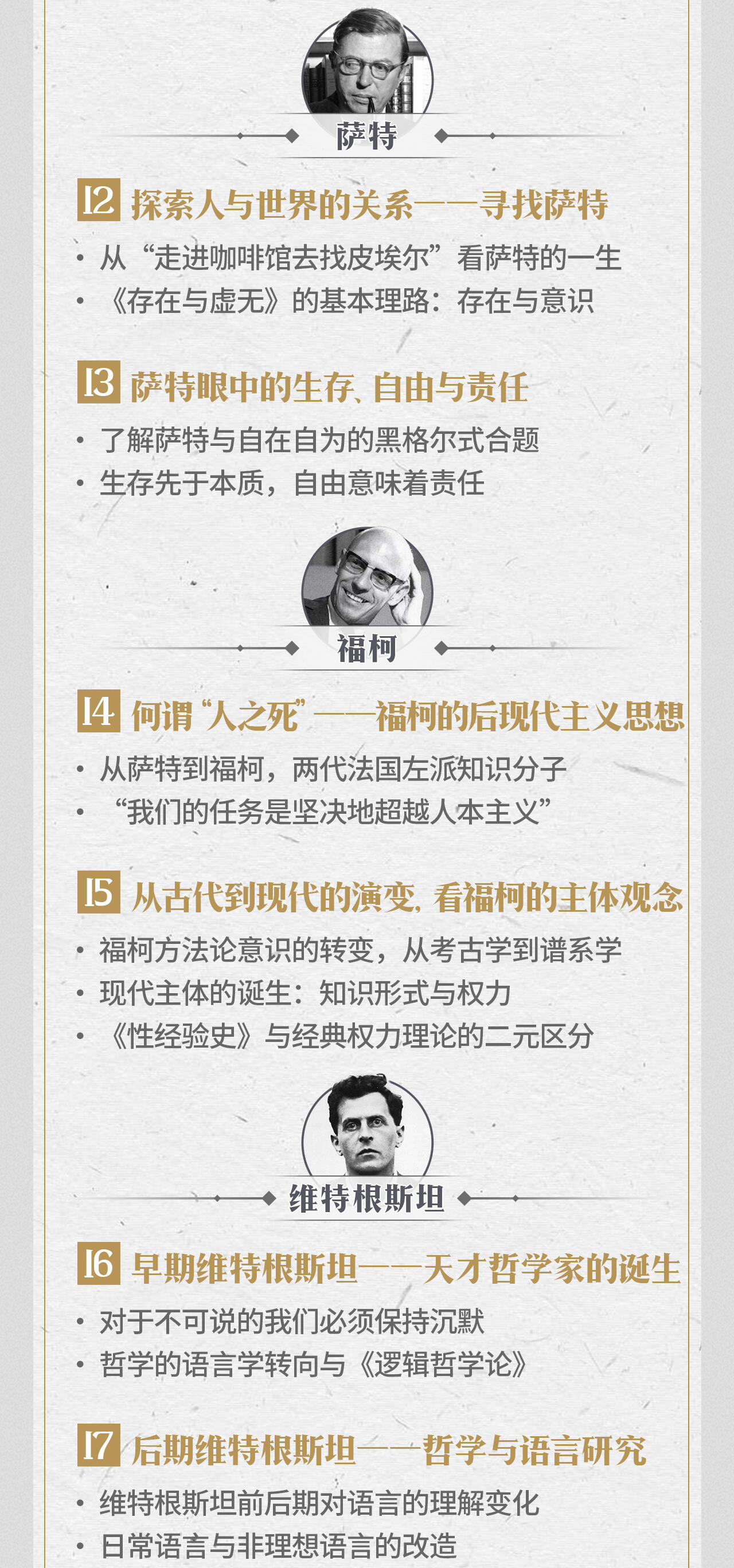 课程介绍