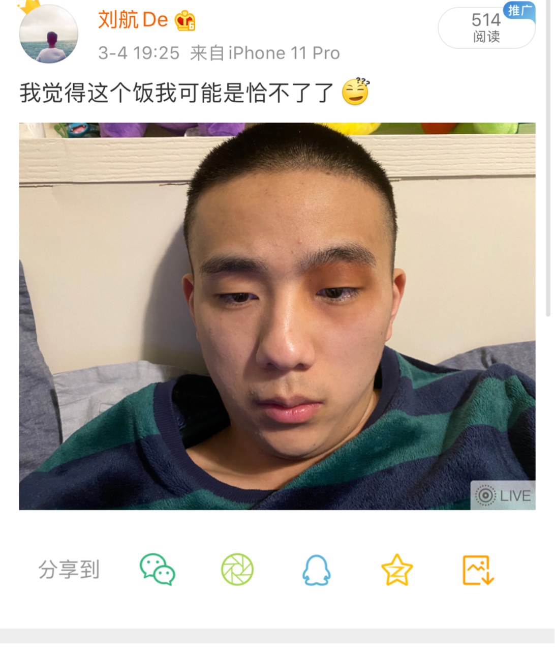 刘航de _ 哔哩哔哩相簿