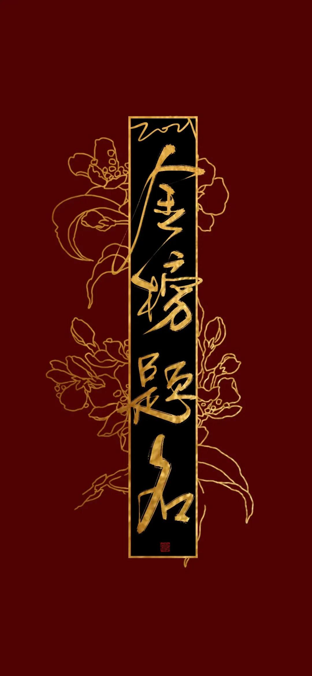 早安内蒙古# #2021高考季# #壁纸# #早安