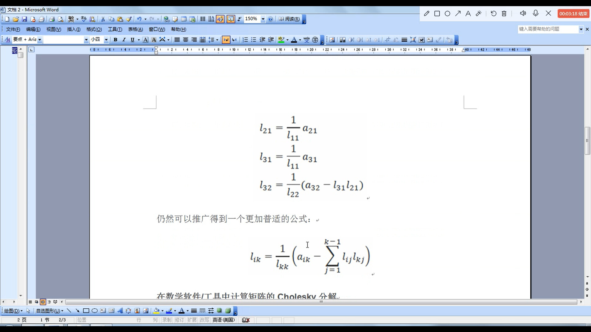 image-20220925191457506