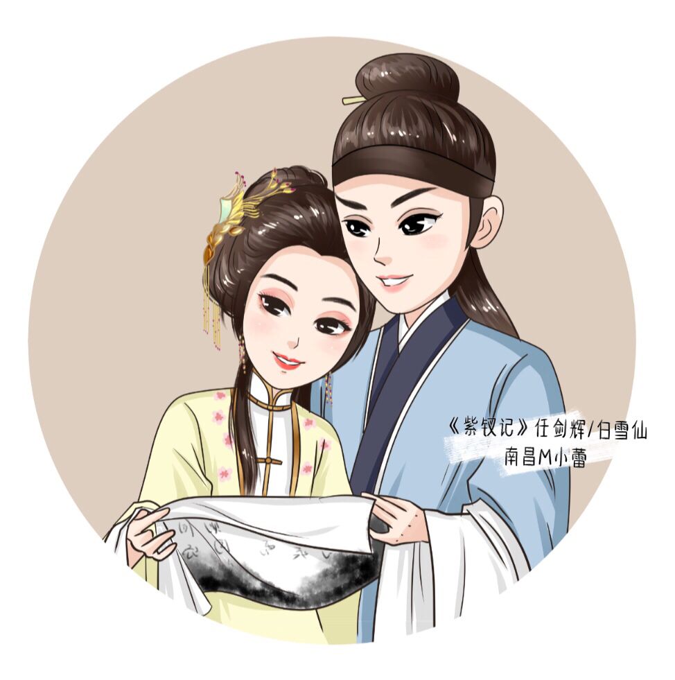 粤剧q版任白紫钗记花院盟香