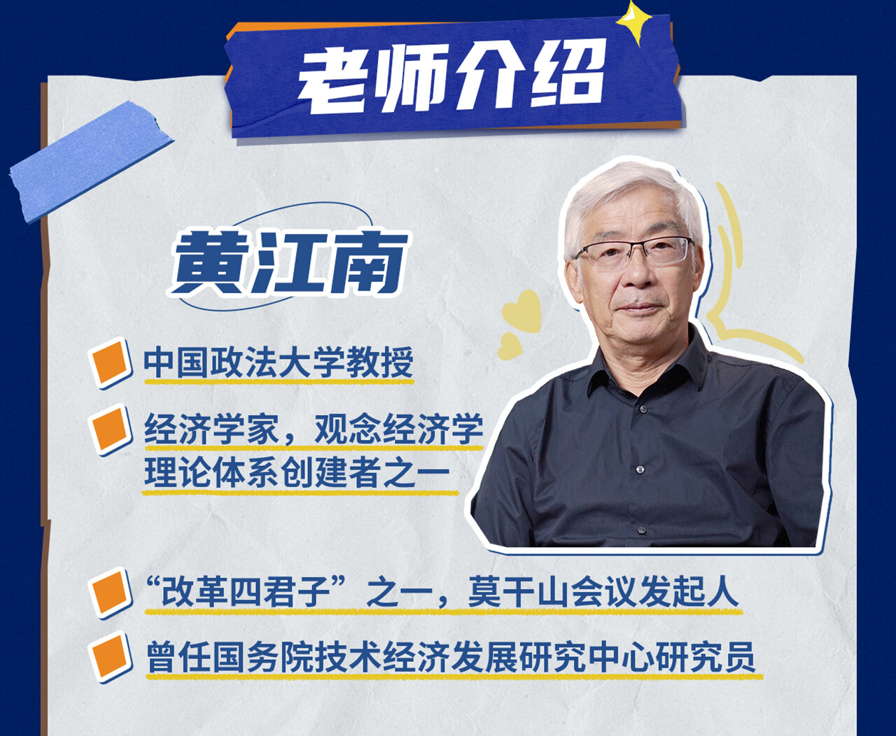 课程介绍