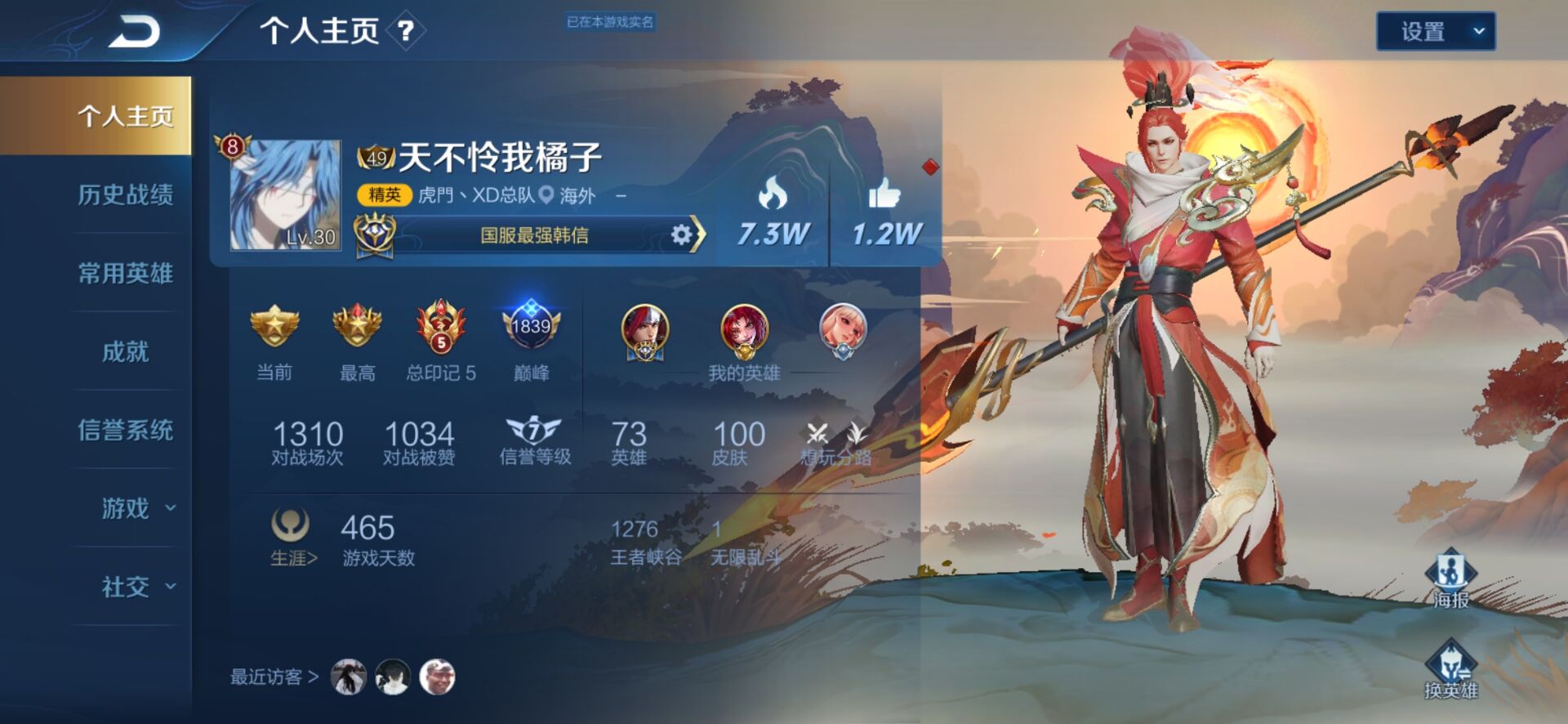 橘教练冲冲冲 _ 哔哩哔哩相簿