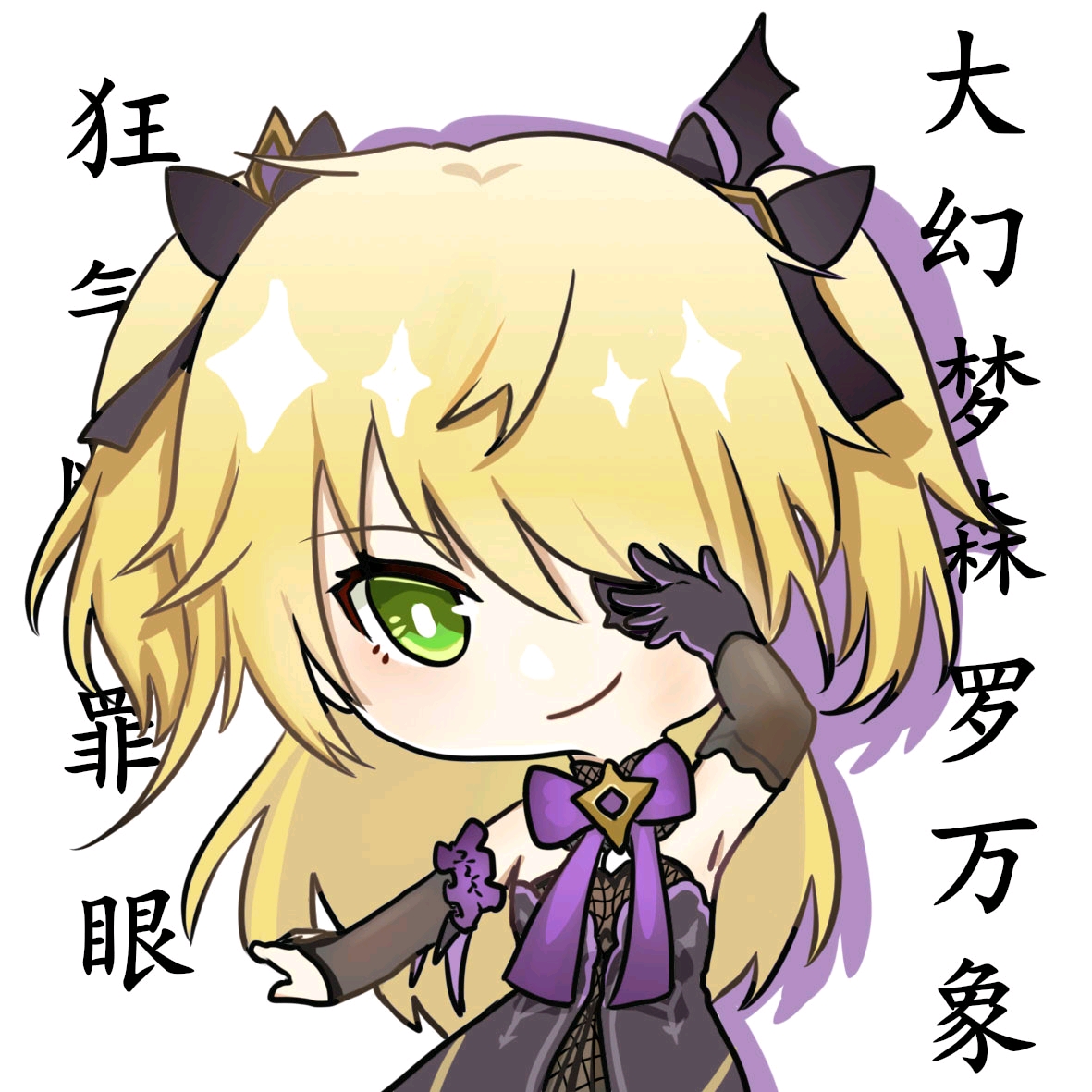 万年不锈老二八 _ 哔哩哔哩相簿