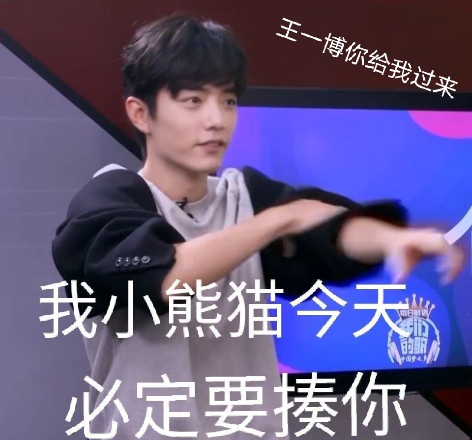 表情包小剧场[歪嘴]浏览:4556收藏:0支持:103上传时间:2020-09-07 13