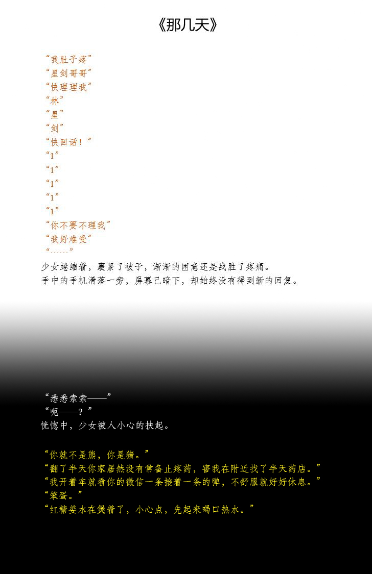 依然决定成为咸鱼 哔哩哔哩相簿