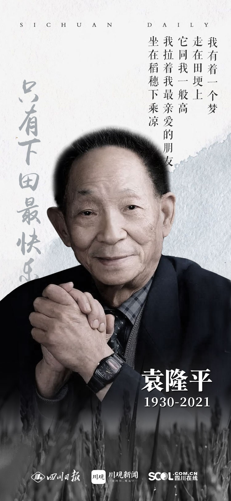 上传时间:2021-05-22 13:45:29