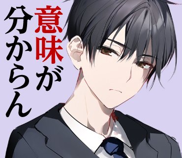 侦探已经死了#官推公开了一波line风贴纸~ 本作已宣布动画化.