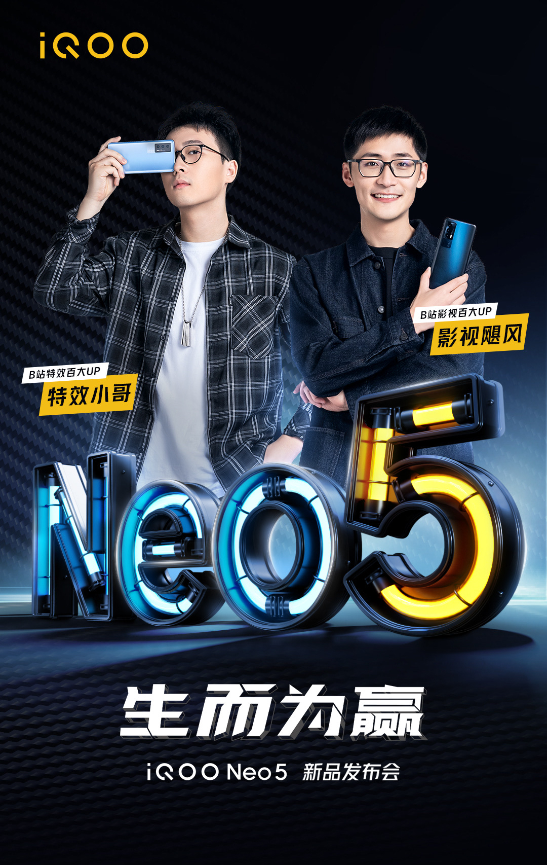 影视飓风 _ 哔哩哔哩相簿