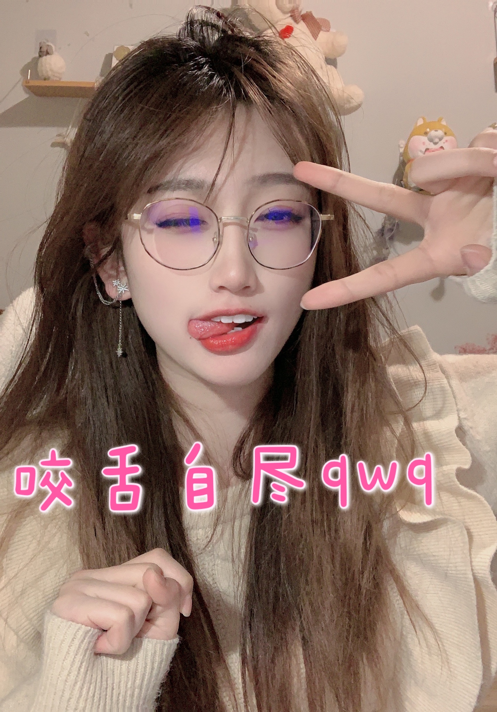 我是娜娜啊啊啊 _ 哔哩哔哩相簿