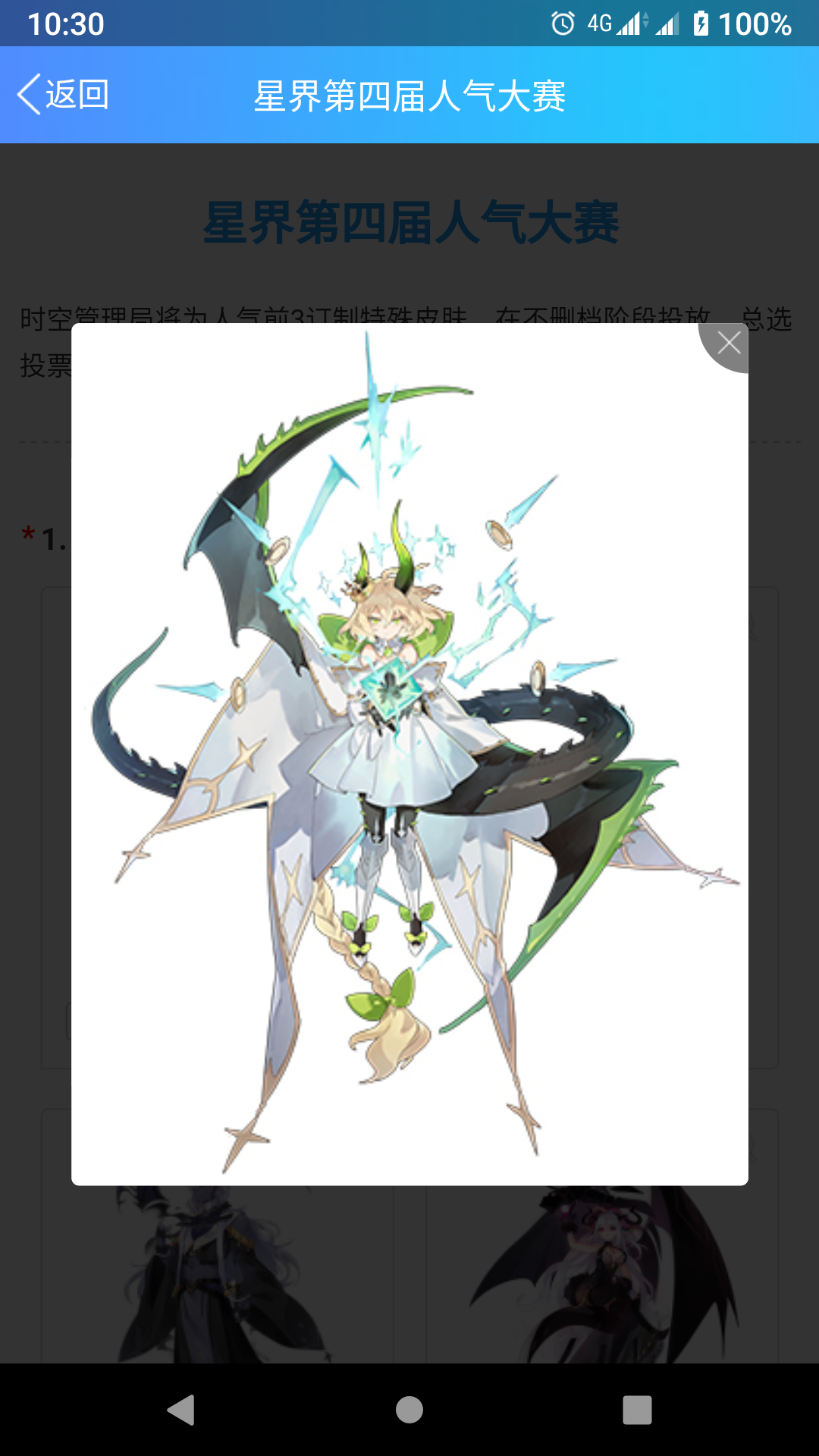 阳初丶 _ 哔哩哔哩相簿